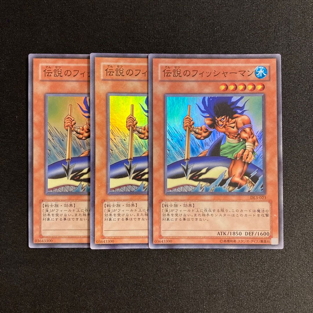 o159 The Legendary Fisherman Super Rare 3-card set Yu-Gi-Oh!