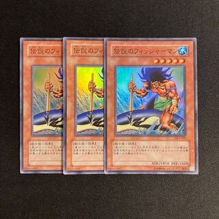 o159 The Legendary Fisherman Super Rare 3-card set Yu-Gi-Oh!