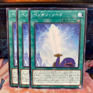 No.984 P shop Penguin Sword [no