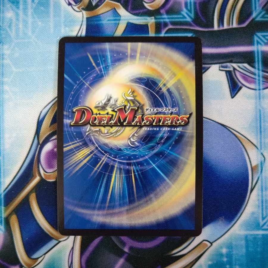 Hot Blood Dragon Batocross Battle P26/Y13