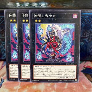 No.986 P shop, godforsaken Will-o'-the-Wisp circle [no