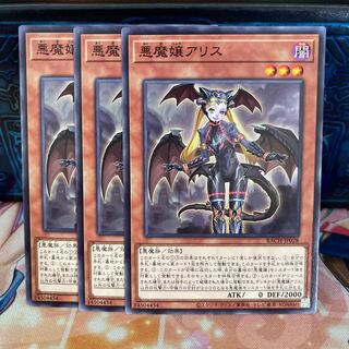 No.989 P shop Darkness Demon girl A Squirrel [no