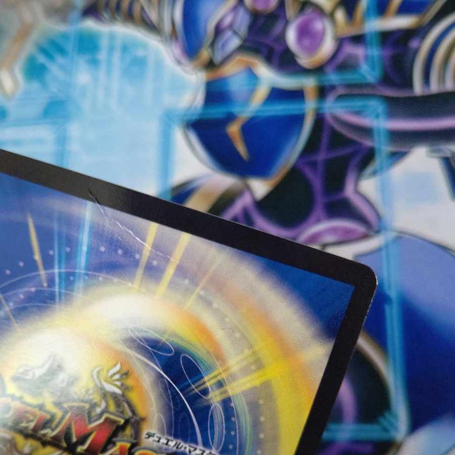 Punishment Rage" brand SE M2 (secret)1/M2