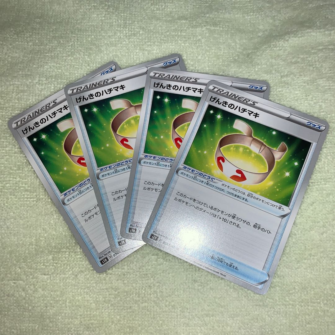 げんきのハチマキ