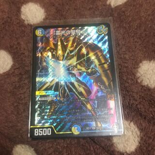 Holy Knight of Lightning SR S6/S11