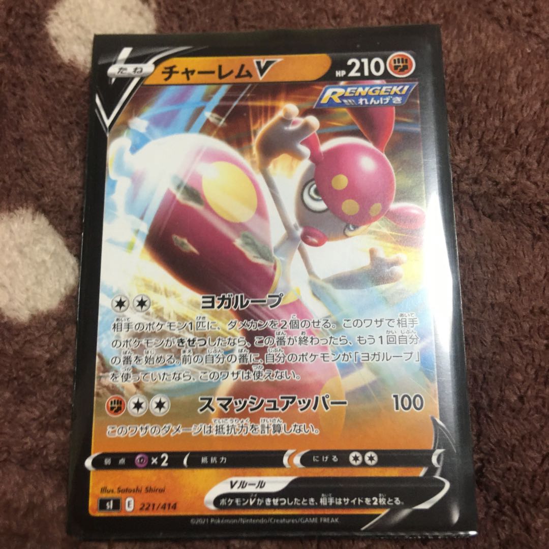 MedichamV TD 221/414