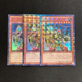 o182 Genex Army Super Rare 3-card set, Yu-Gi-Oh Treasure