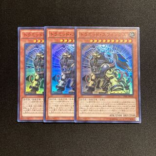 o186 Triamid Sphinx Super Rare set of 3 Yu-Gi-Oh!