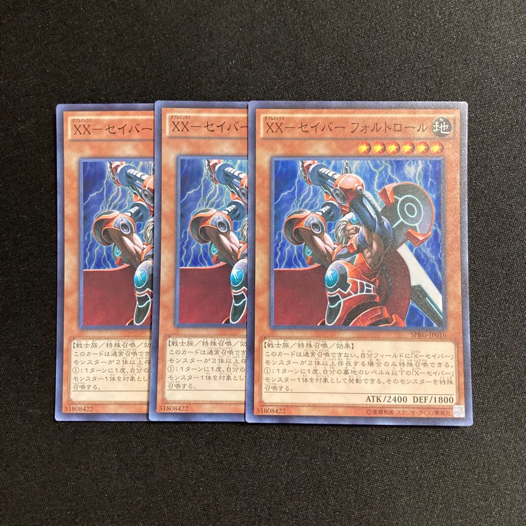 o197 XX-Saber Fault Roll Super Rare Set of 3 Yu-Gi-Oh Treasure
