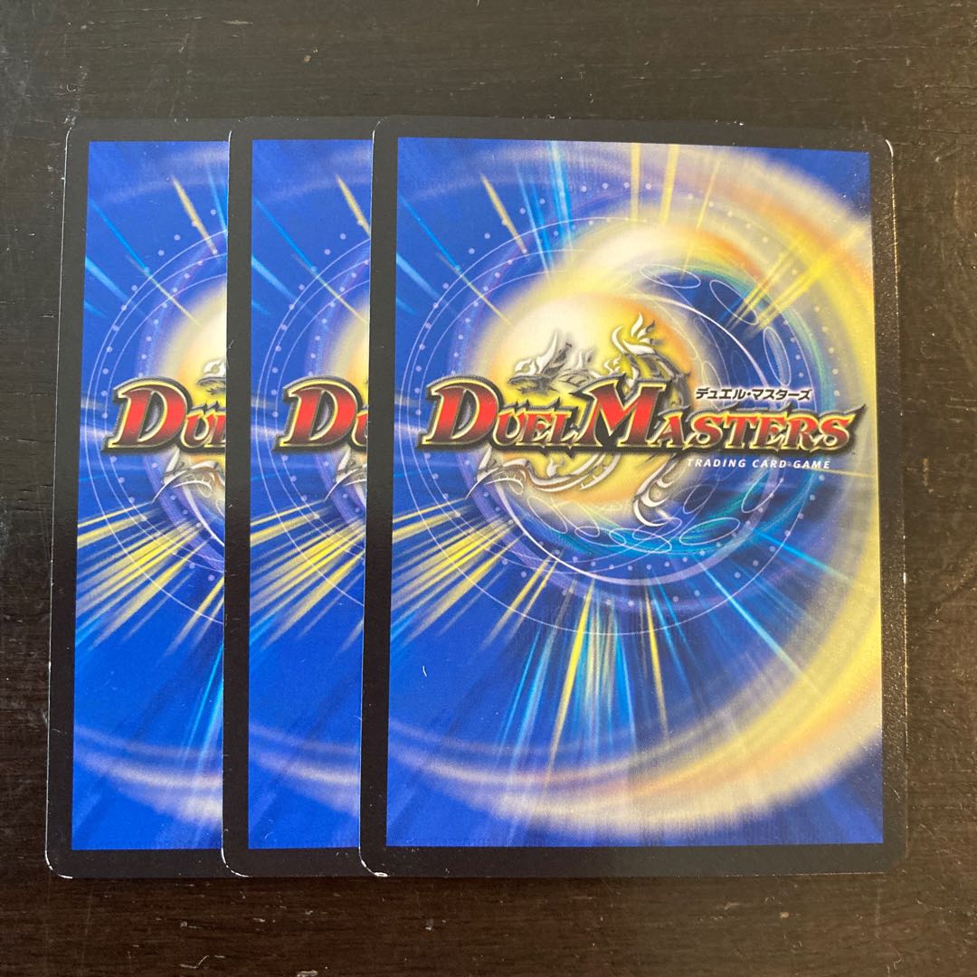 Fallen demon Gridina C 76/93 1枚