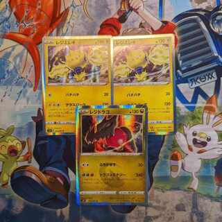 Pokémon Card Resi-Elektris Residrago