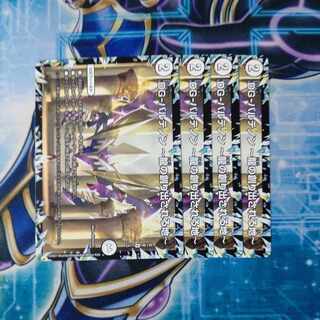 DG-パルテノン -龍の創り出される地- R 48/138 ４枚セット