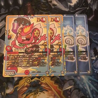 ダダダチッコダッチー サザンエー