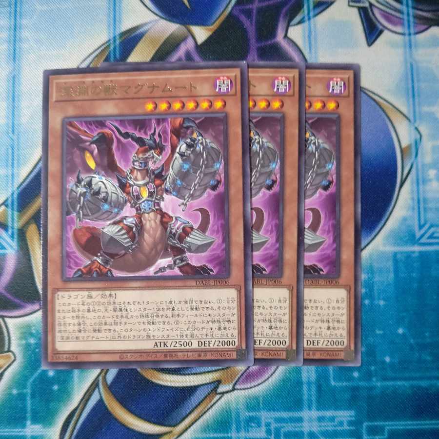 Beast of the Abyss Magnumut Rare, set of 3