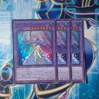 ティアラメンツ・ルルカロス スーパーレア ３枚セット