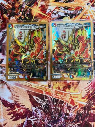 Katsuta Kirifuda & Katsu King -Story of Hot Blood- DSR 2/100