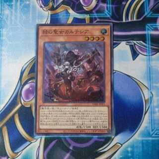 赫の聖女カルテシア スーパーレア