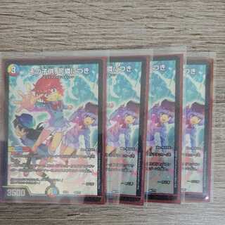 The child is dainty.