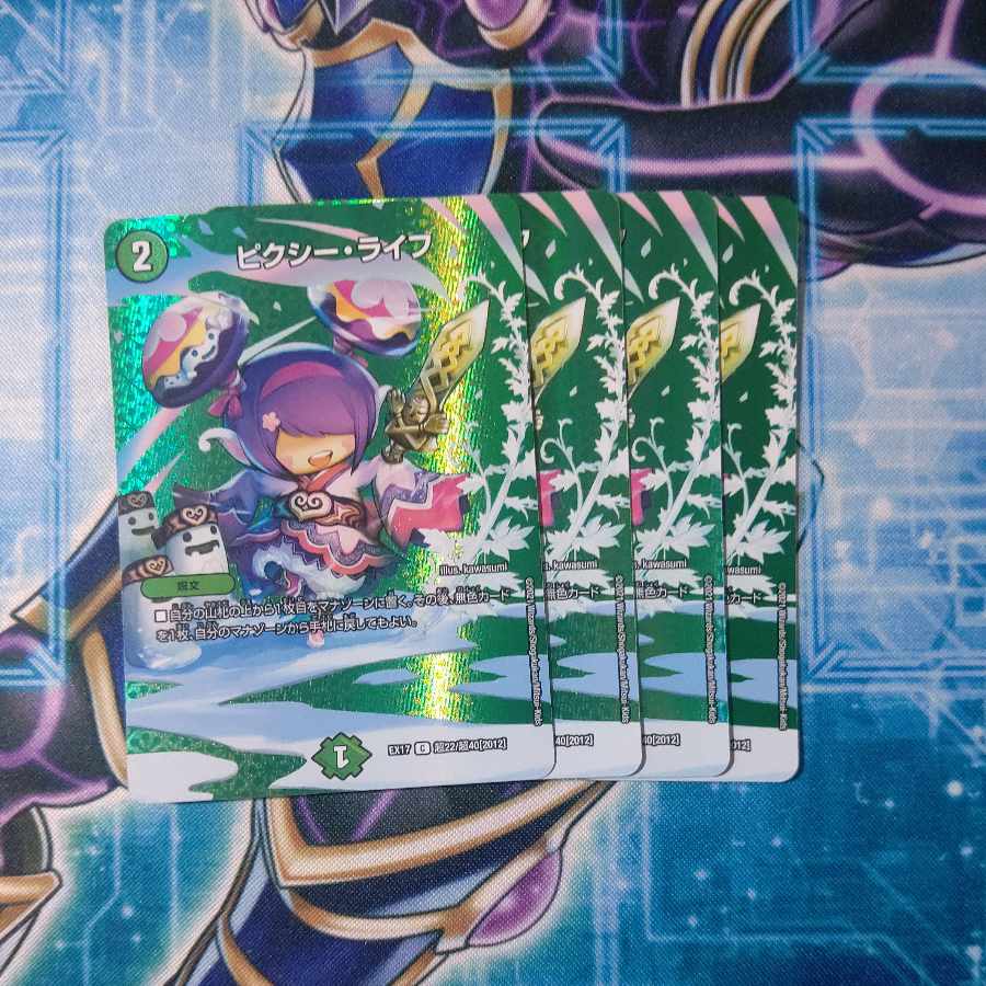 Clefable, Life C-foil Psychic22/Psychic40 [2012] Set of 4