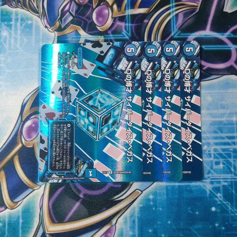 D's Expediency Cyberdice Vegas R-foil Psychic30/Psychic40 [2016] Set of 4