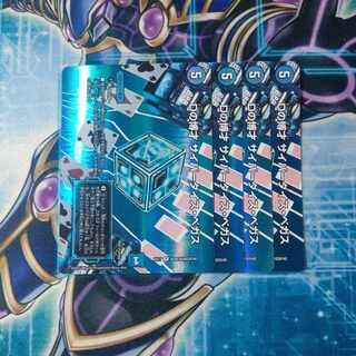 D's Expediency Cyberdice Vegas R-foil Psychic30/Psychic40 [2016] Set of 4