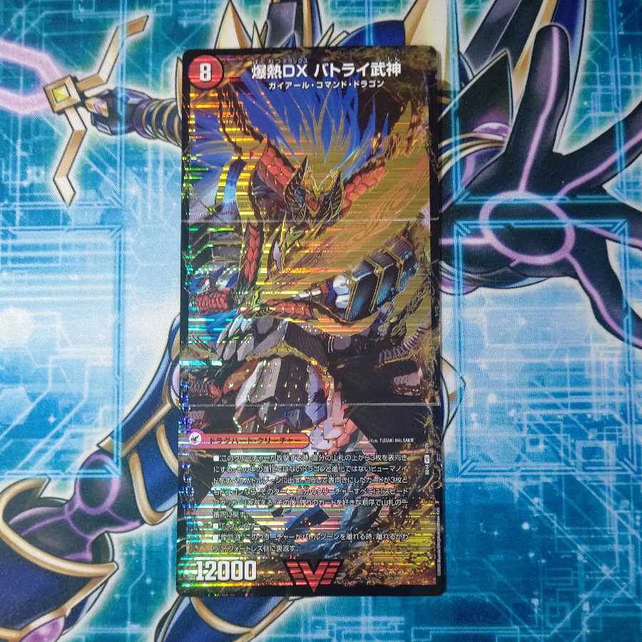 爆熱剣 バトライ刃|爆熱天守 バトライ閣|爆熱DX バトライ武神 VIC 1a/25|1b/25|1c/25