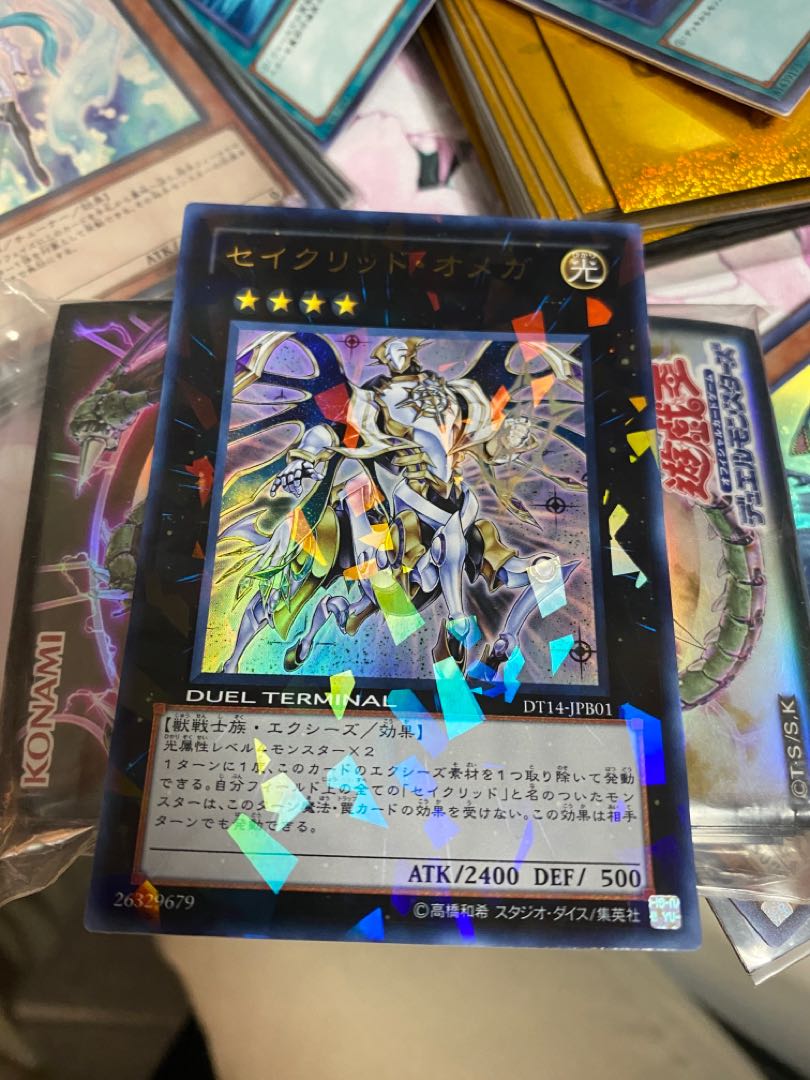 Constellar Omega Ultra Rare JPB01