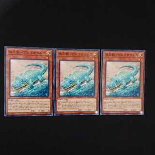 珠玉獣－アルゴザウルス