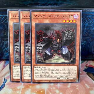 No.992 P屋 Machina Resavenger [no