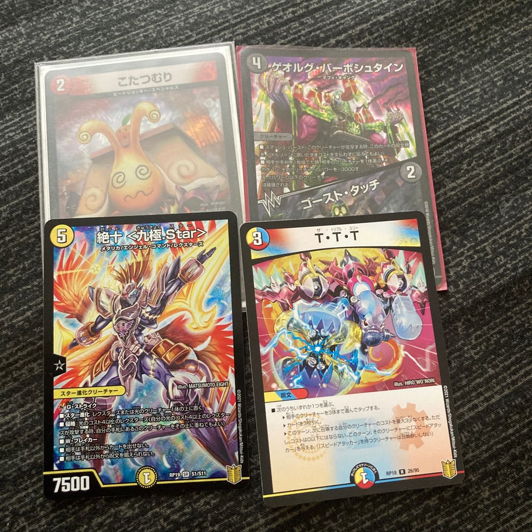 とわりゅー様専用