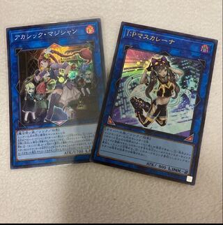 Yu-Gi-Oh! I:P Mascarena Akashic Magician Set