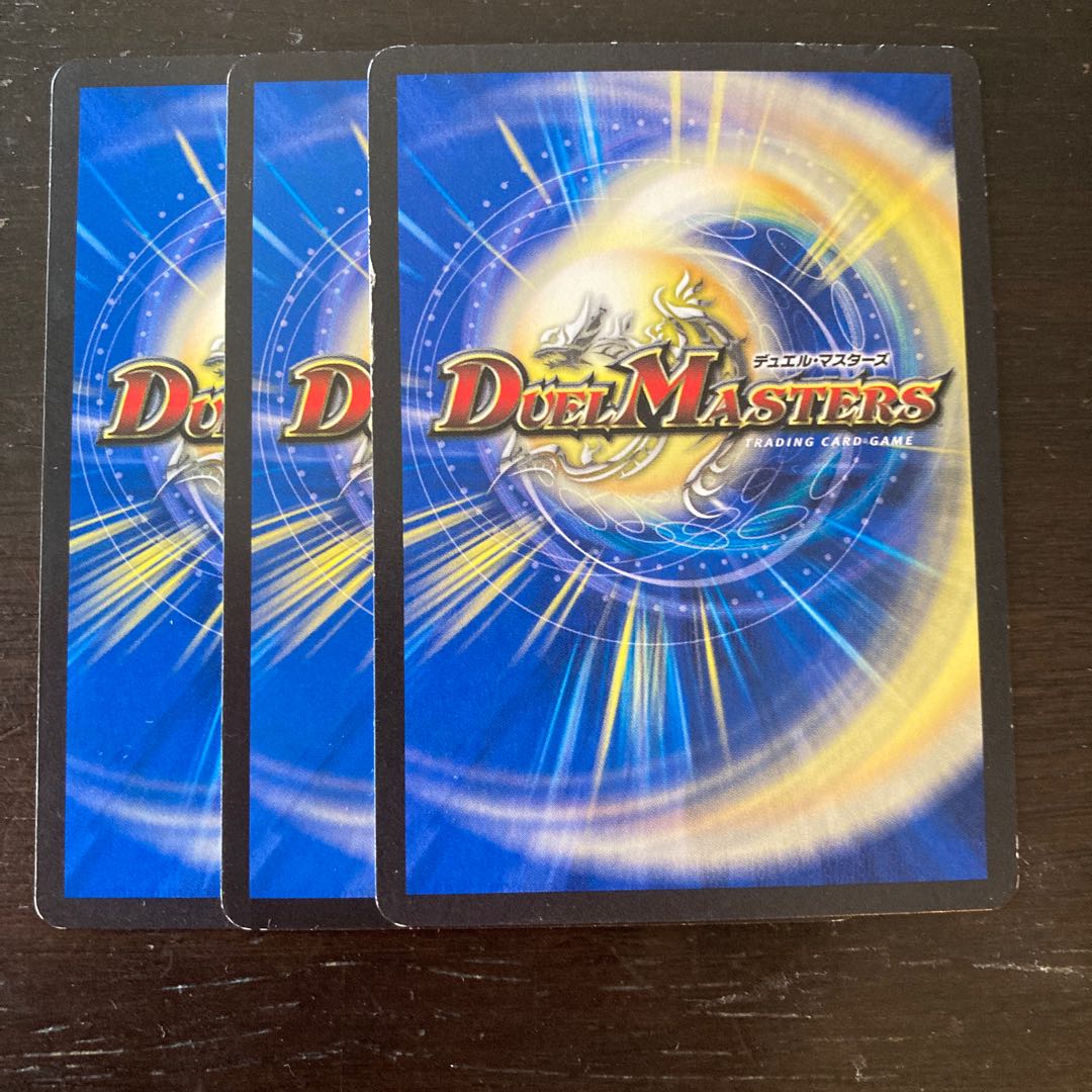 禁断U ミテトル U 42/94