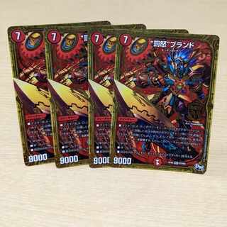 Punishment brand MAS M2/M2