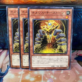 No.993 P屋 Nemeses Keystone [no