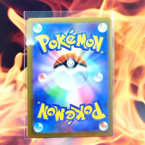 Friends of Galal SR 258/184