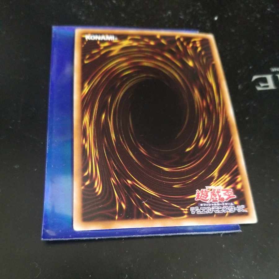 ナチュル・ローズウィップ レア JP011 1枚