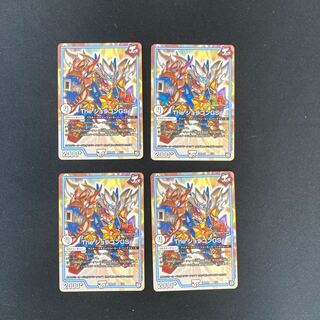 DM The Joragon GS (1/15) Normal, set of 4 (3)