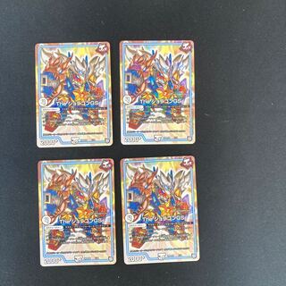 DM The Joragon GS (1/15) Normal, set of 4 (4)