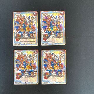 DM The Joragon GS (1/15) Normal, set of 4 (5)