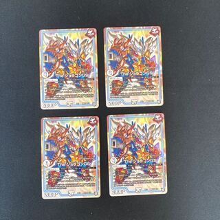 DM TheジョラゴンGS(2/15) ノーマル 4枚セット1 4枚