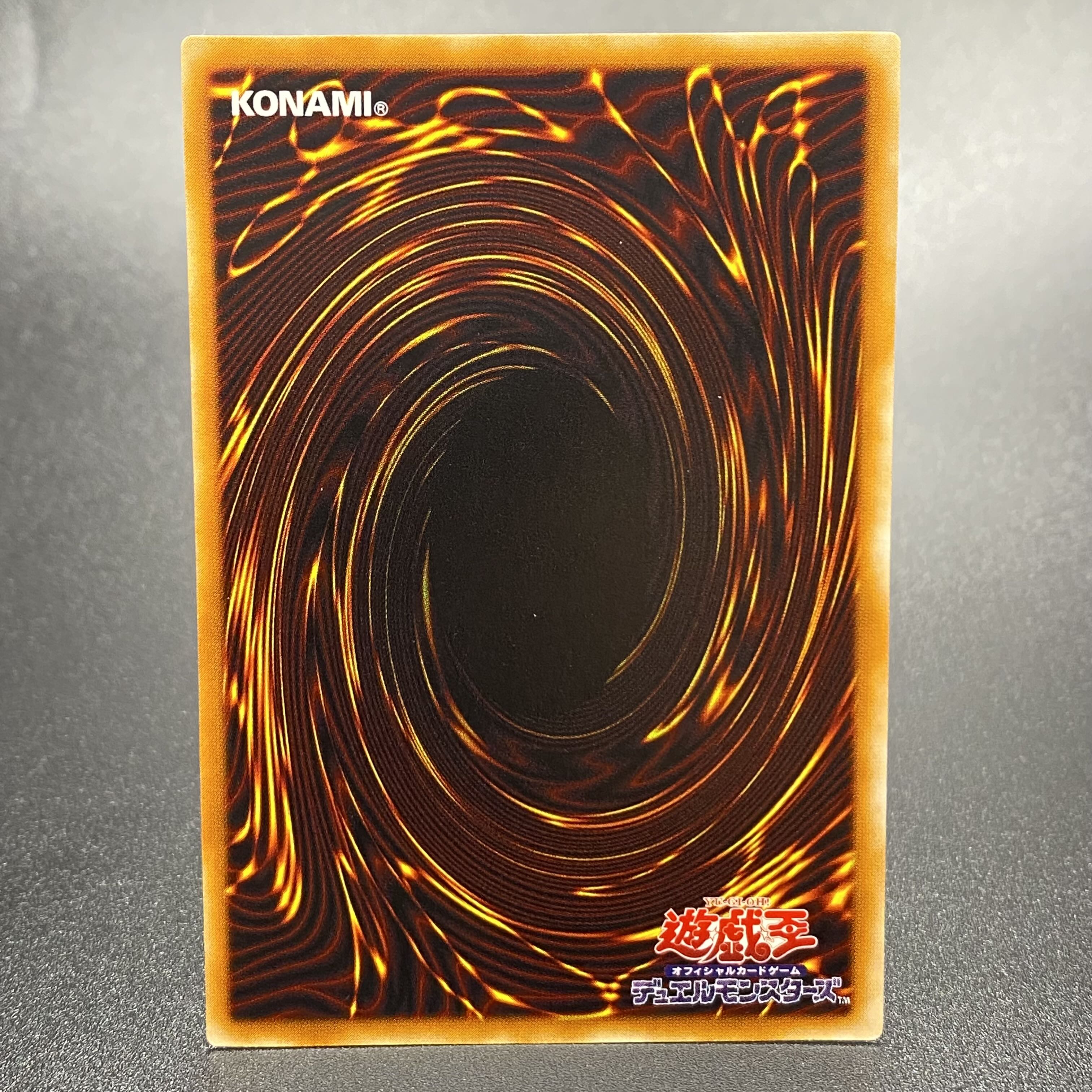 Gaia The Fierce Knight PH-52 Ultimate Rare Relief