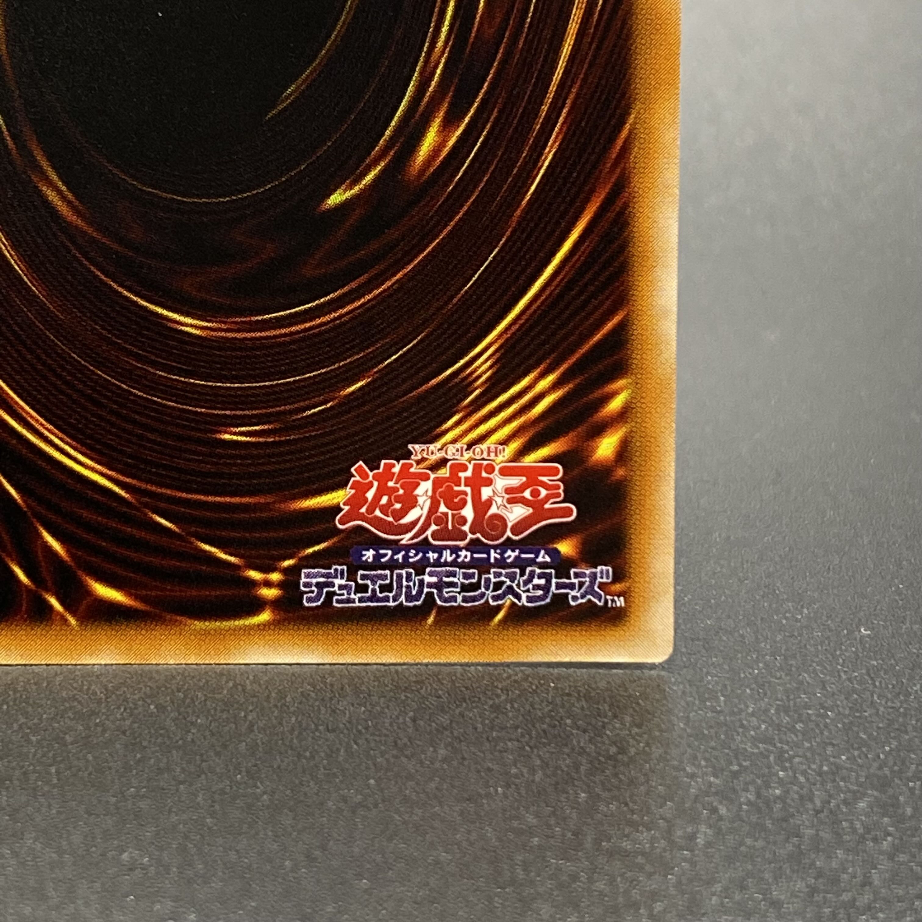 Gaia The Fierce Knight PH-52 Ultimate Rare Relief