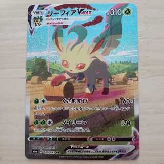 【ポケモンカード】【イーブイヒーローズ】リーフィアVMAX HR SA