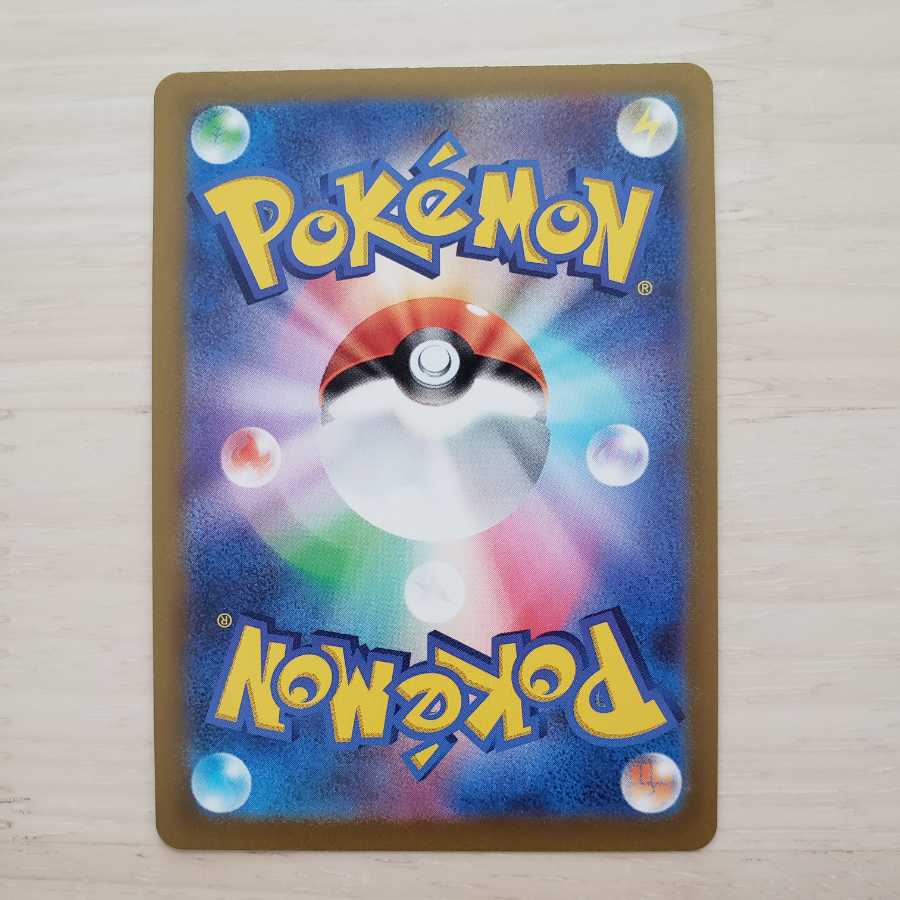 Pokemon Card] [Eevee Heroes] LeafeonVMAX HR SA