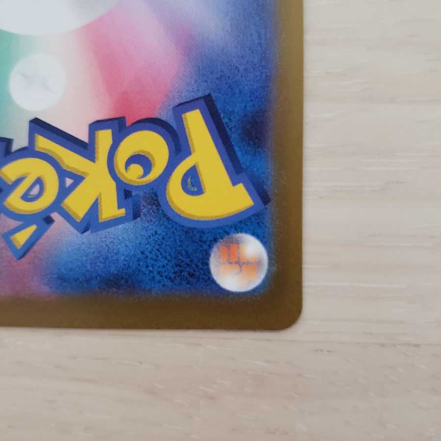 Pokemon Card] [Eevee Heroes] LeafeonVMAX HR SA