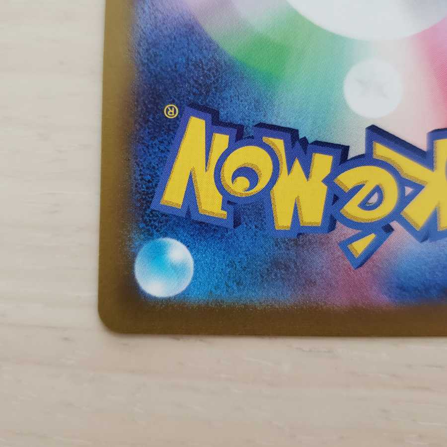 Pokemon Card] [Eevee Heroes] LeafeonVMAX HR SA