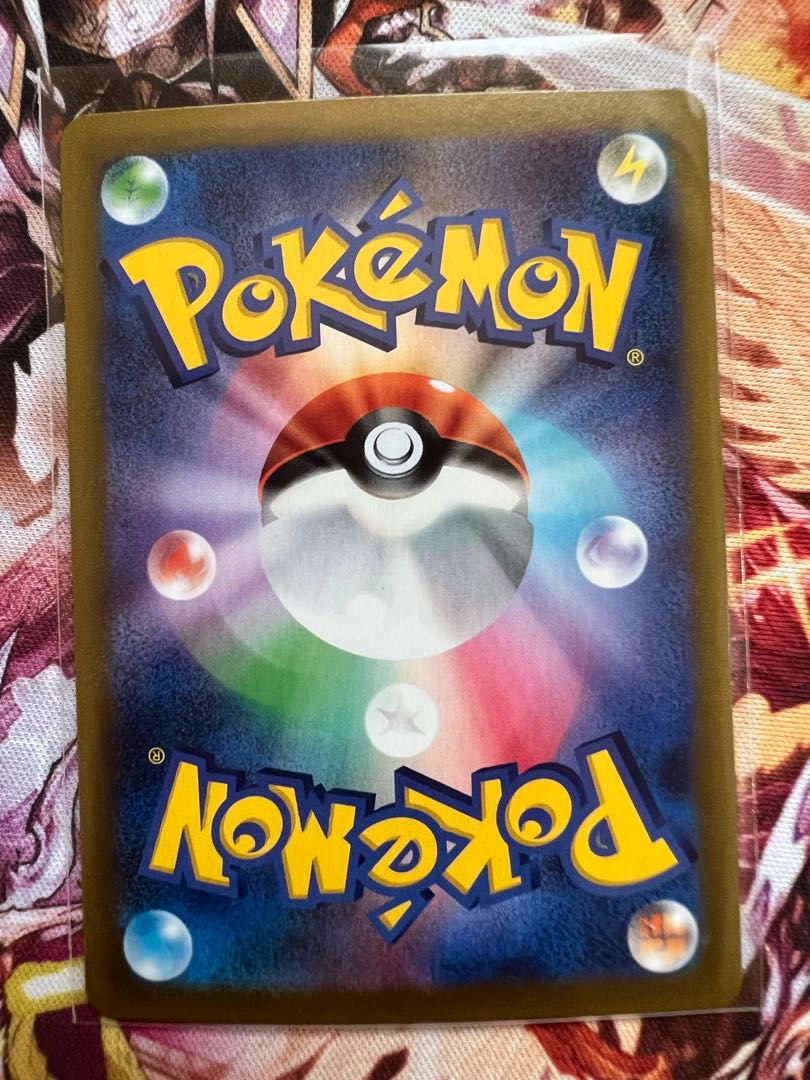 CorviknightVMAX CSR 249/184