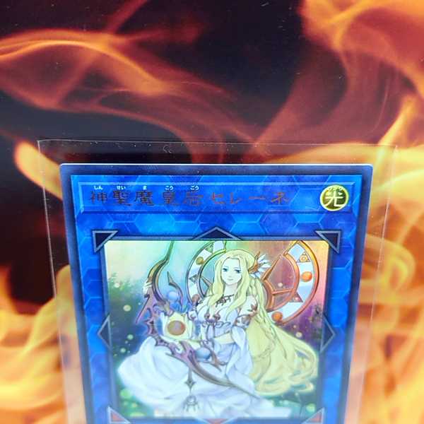 神聖魔皇后セレーネ ウルトラレア JP036