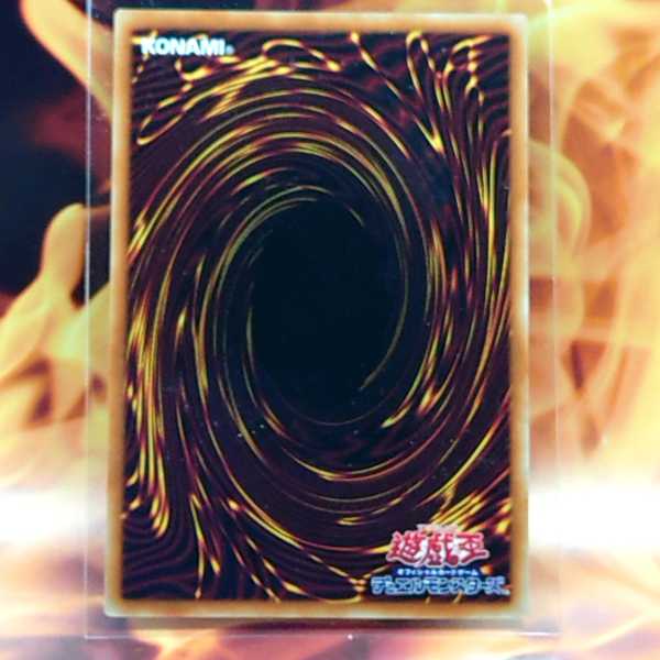 神聖魔皇后セレーネ ウルトラレア JP036