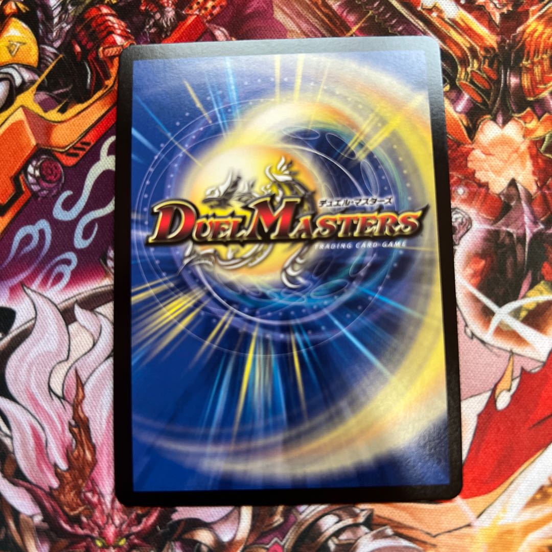 Bolshak Momo King NEX KGM